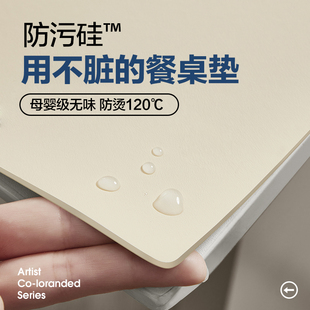 防污硅餐桌桌垫高级感皮革桌布免洗防水防油防烫茶几垫桌面保护垫