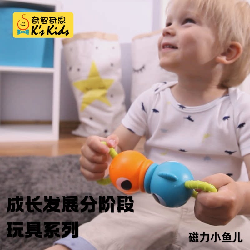 奇智奇思小鱼小鸟摇铃婴儿玩具0-3岁分龄早教口哨多功能益智玩具