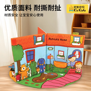 布書早教嬰幼兒撕不爛寶寶玩偶可啃咬益智玩具圣誕禮 彎彎推薦