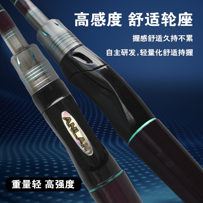 直柄远投泛用路亚竿路滑两u节便携翘嘴鳜鱼鳡鱼远投碳素微物海钓