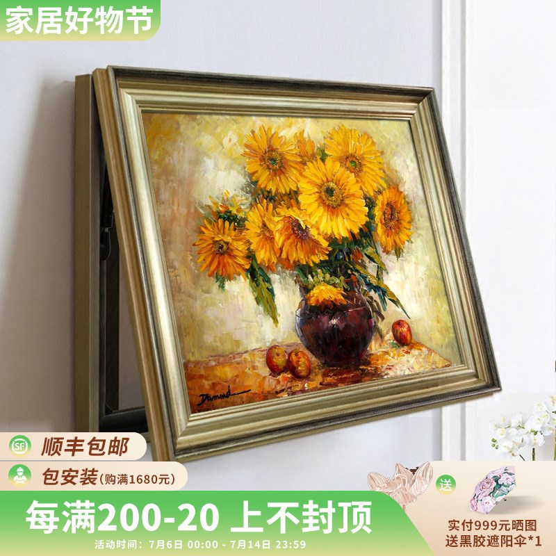 现代手绘油画电表箱装饰画美y式配电箱装饰客厅餐厅玄关电闸遮挡图片