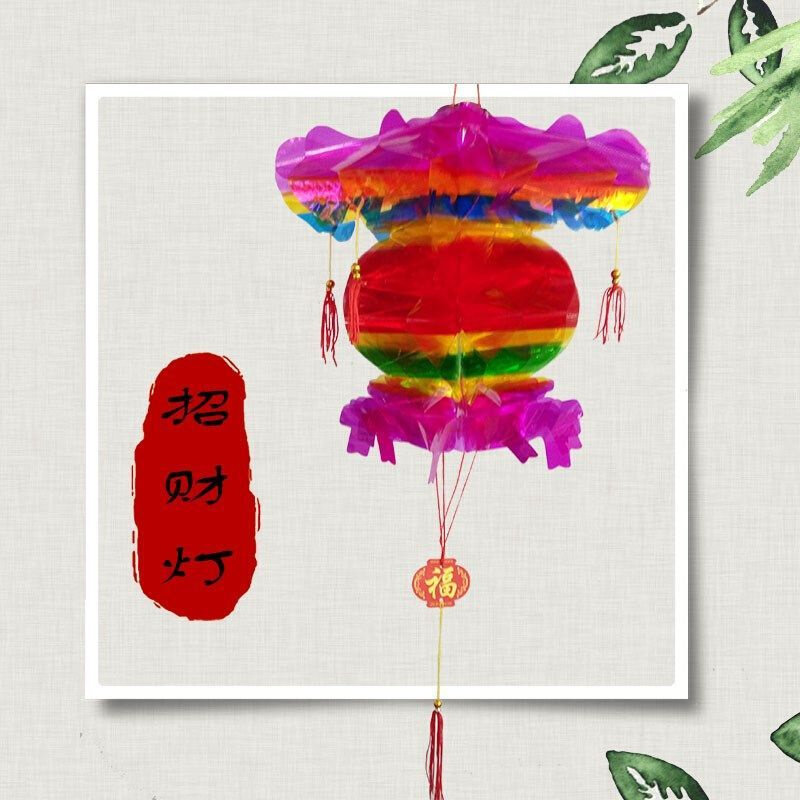 端午节葫芦新款五彩纸挂葫芦五月节水晶七彩n挂件瑞午节塑料纸挂