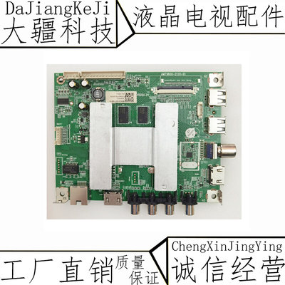 风行58Y1 50Y1 N55Y Z55G611 V65B6223 65X1主板AMT9600-ZC01-01