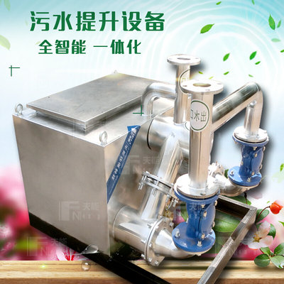 污水提升一体化设备 密闭式污水提升器 埋地不锈钢成品污水提升器