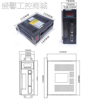 60ST-M01930 交流伺服电机+驱动器1.91N.M 600W伺服电机马达套装