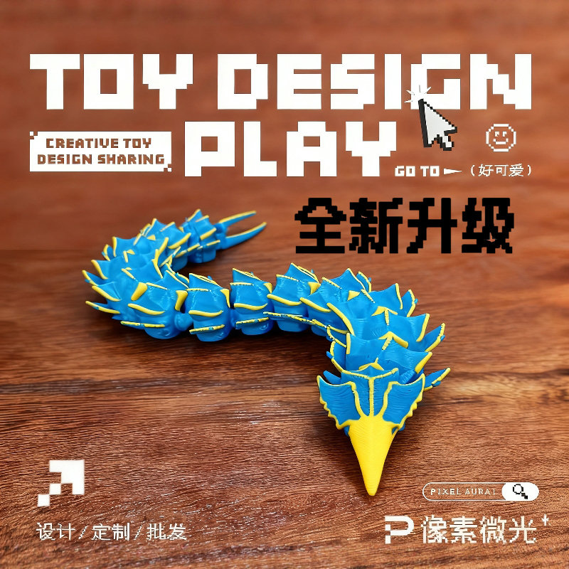 冰虫利维坦关节可动大号定制升级