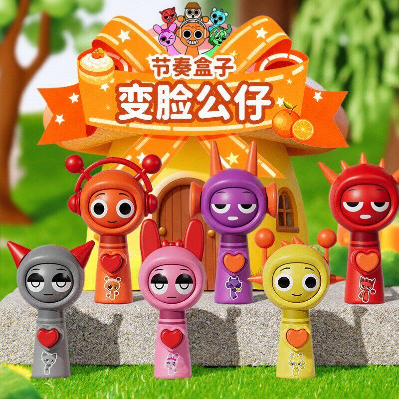 节奏盒子变脸手办sprunk游戏周边