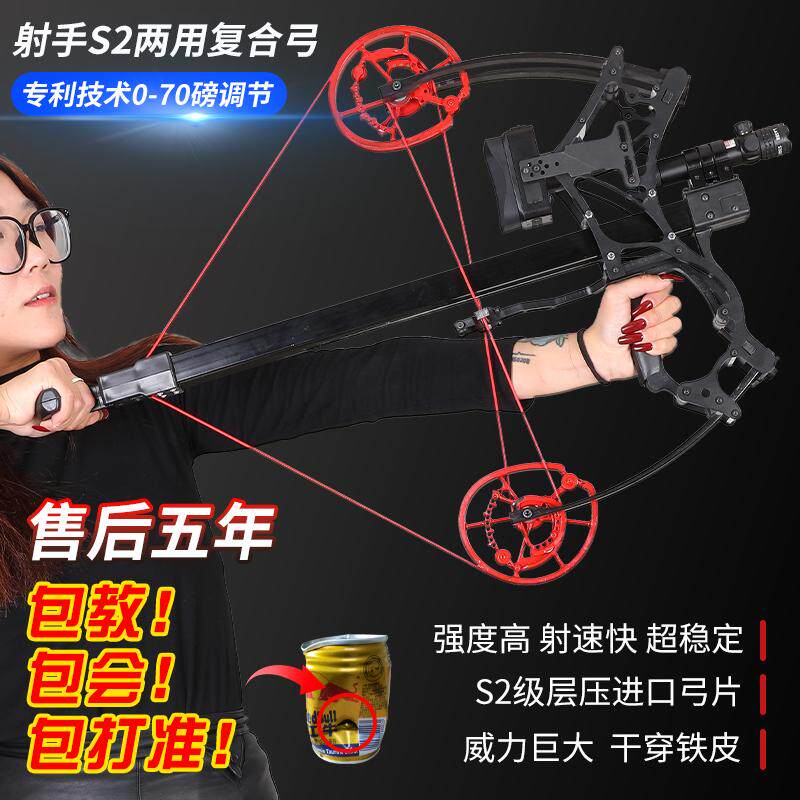 户外运动装备新款小型迷你弓箭