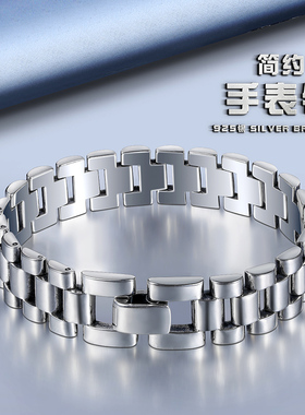 纯银手表链男士手链时尚简约大气个性表链潮人男女高端送礼可定做