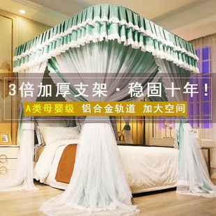 豪华u型落地式 2024新款 蚊帐家用卧F室轨道遮光三开门加密公主床幔