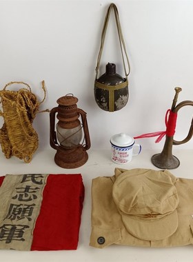 抗美援朝老物件红色纪念品装饰品复D古怀旧收藏博物馆展览道具摆