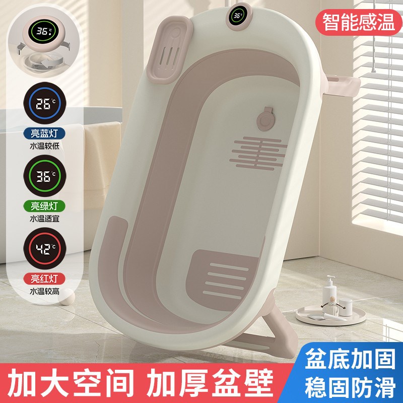 婴儿洗澡盆家用小孩坐躺大号新生儿童用品幼儿浴桶可折叠宝宝浴盆