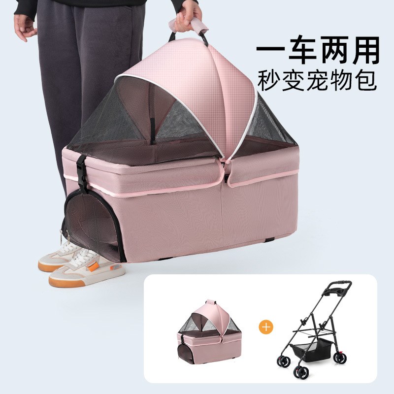 宠物推车狗狗猫咪轻便可折叠外出宠物手推车小型犬推车可分离提篮