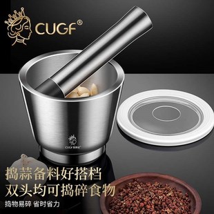 304不锈钢蒜臼子家用手动w研磨器擂钵捣盅捣蒜器石臼研钵捣碎罐