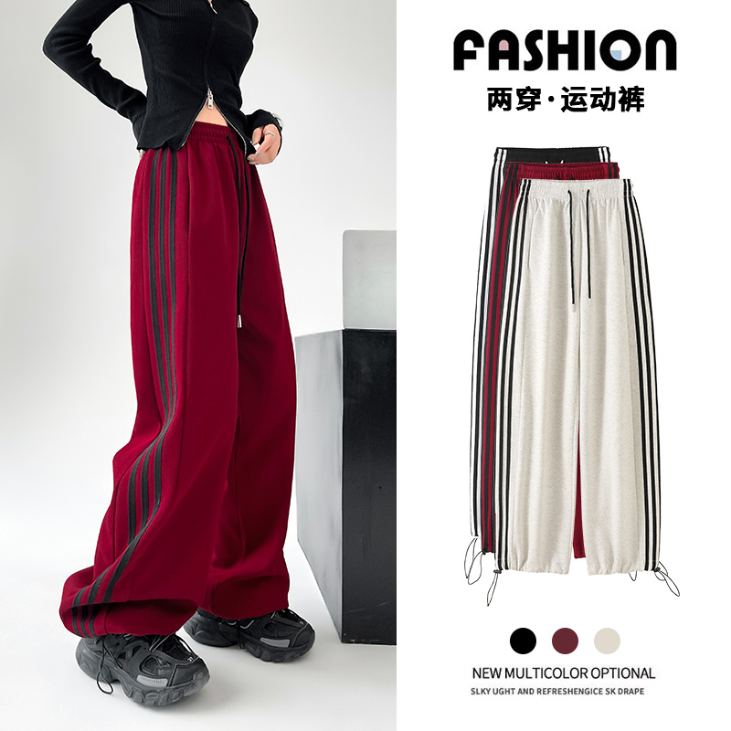 红色条纹运动裤女春秋夏2025新款显瘦直筒休闲卫裤高腰垂感阔腿裤