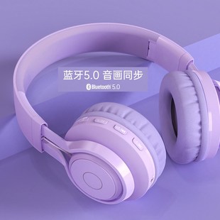 蓝牙耳机头戴式 无线重低音电竞游戏耳麦降噪高音质女学生可爱通用