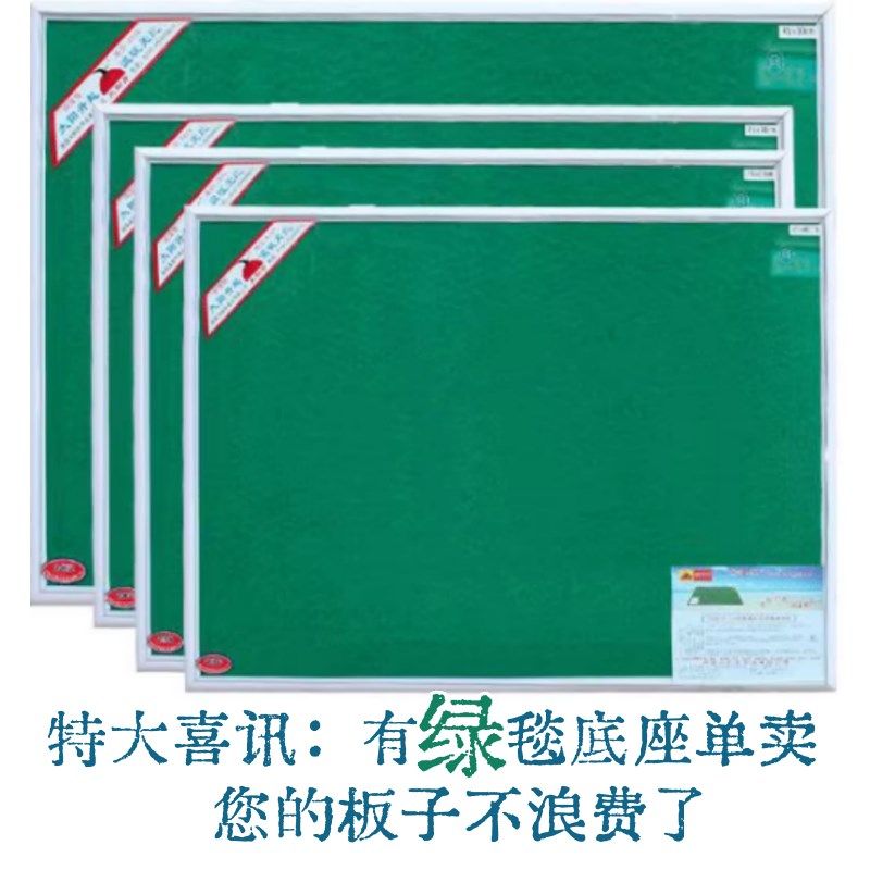 暖手板发热暖桌垫底座绿毯子插头电源线配件加热钢化玻璃台板玻板