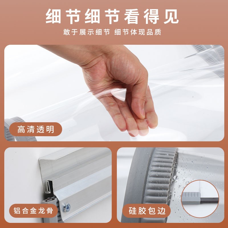 磁吸门帘透明软PVC冬季空调挡风隔断帘隔热遮挡帘防蚊软门帘子