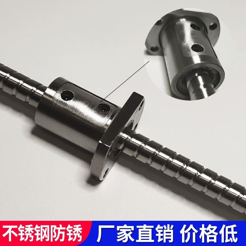 新0803滚珠丝杆 电动丝杆升降机研磨滚珠丝杠