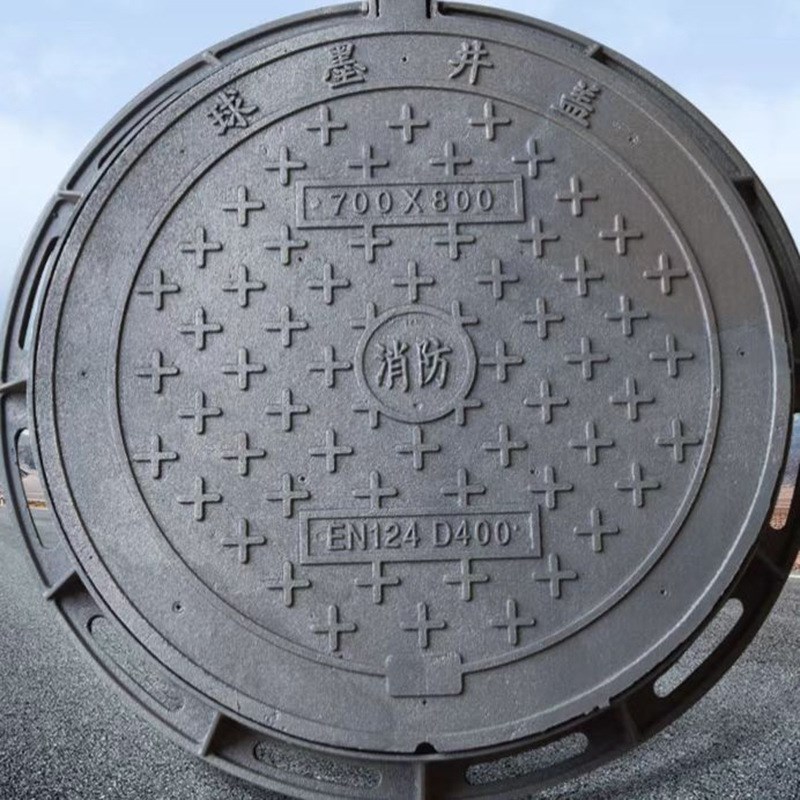 球墨铸铁井盖圆形污水雨水下水道消防电力弱电700重型D400窨井盖