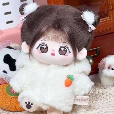 娃衣20cm连体胡萝卜大衣棉花娃娃娃衣无属性裸娃毛绒衣服冬装现货
