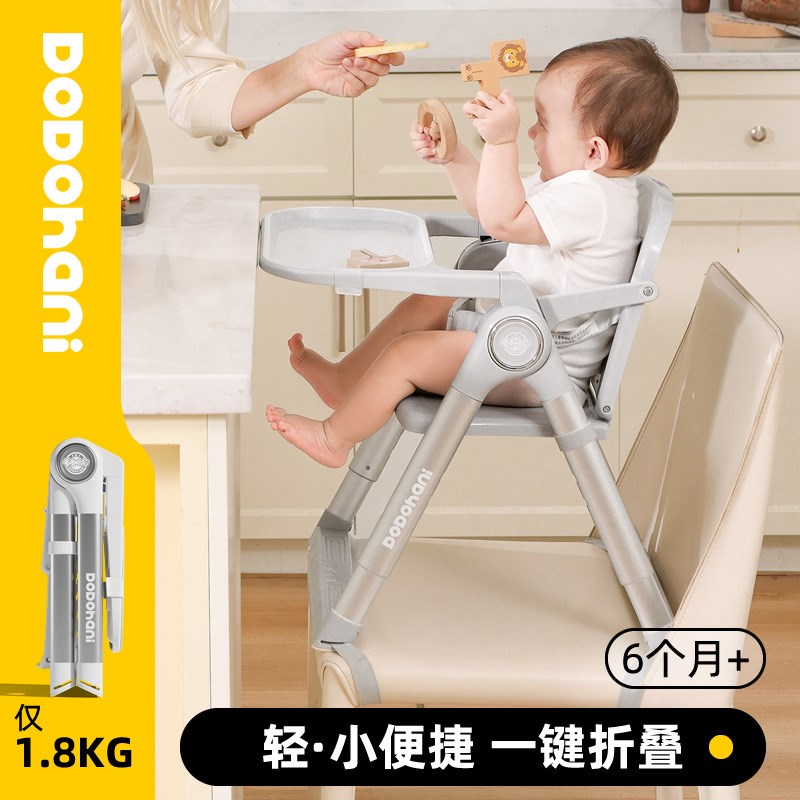 宝宝餐椅便携式婴儿吃饭餐桌可折叠家用外出多功能儿童坐椅可调节