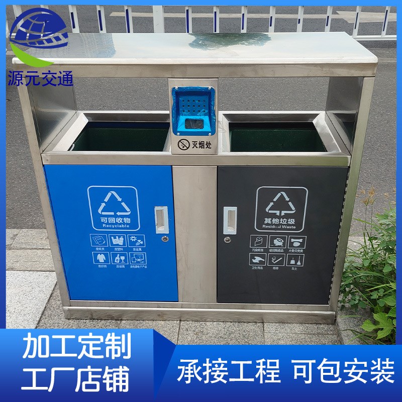 户外垃圾桶不锈钢大号环卫分类果皮箱别墅庭院室外景区公园垃圾箱