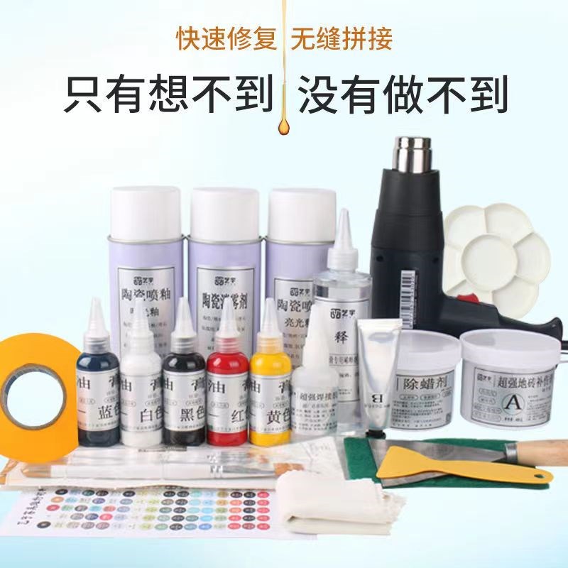 修复大理石坑洞地砖修p补破损桌面修补材料釉墙瓷砖亮光膏套装岩