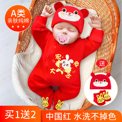 满月宝宝衣服春秋纯棉红色新生儿百日装男女刚出生婴儿百天套装夏