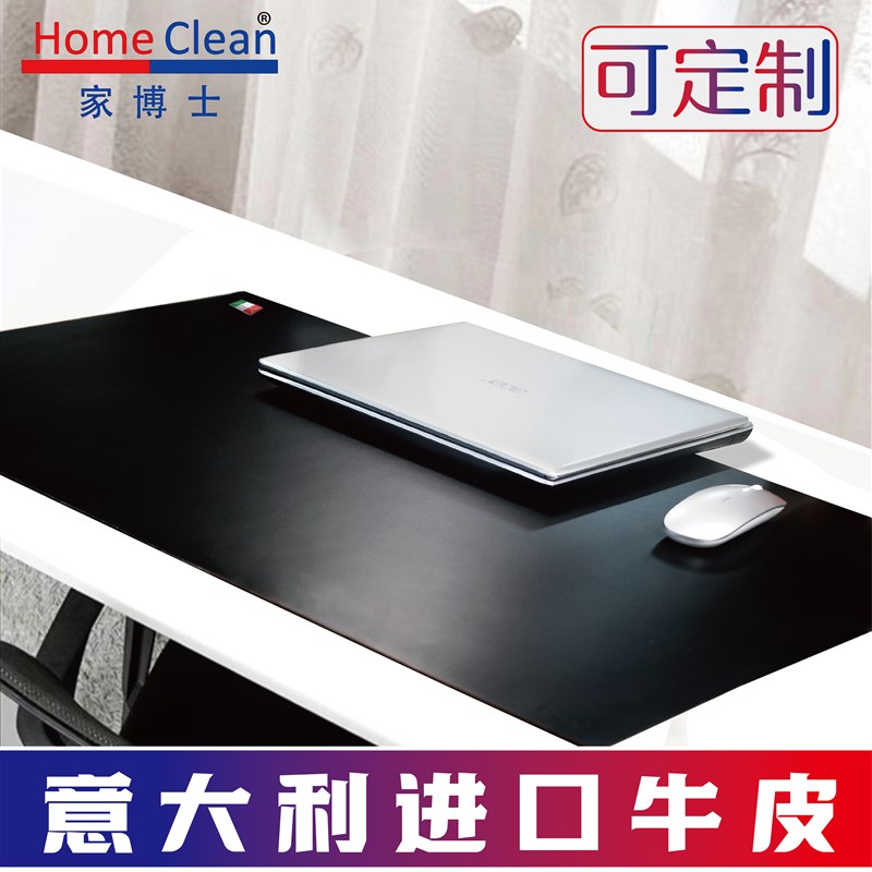 超大头层纯牛皮真皮垫桌垫可定制轻奢写字台办公桌面电脑垫鼠标垫