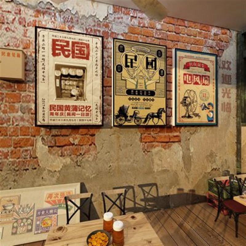 网红复古怀旧民国风烧烤店墙面装饰品创意挂画餐饮饭火锅工业贴纸