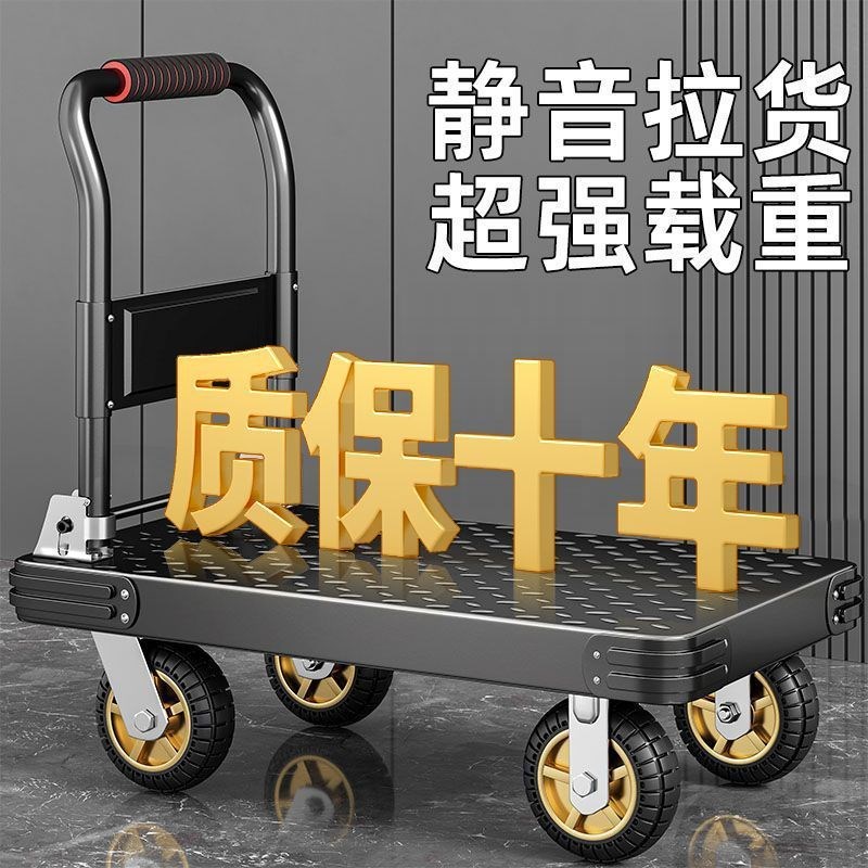 钢板小推车拉货手推车搬运车家用平板车便携拖车折叠小拉车手拉车