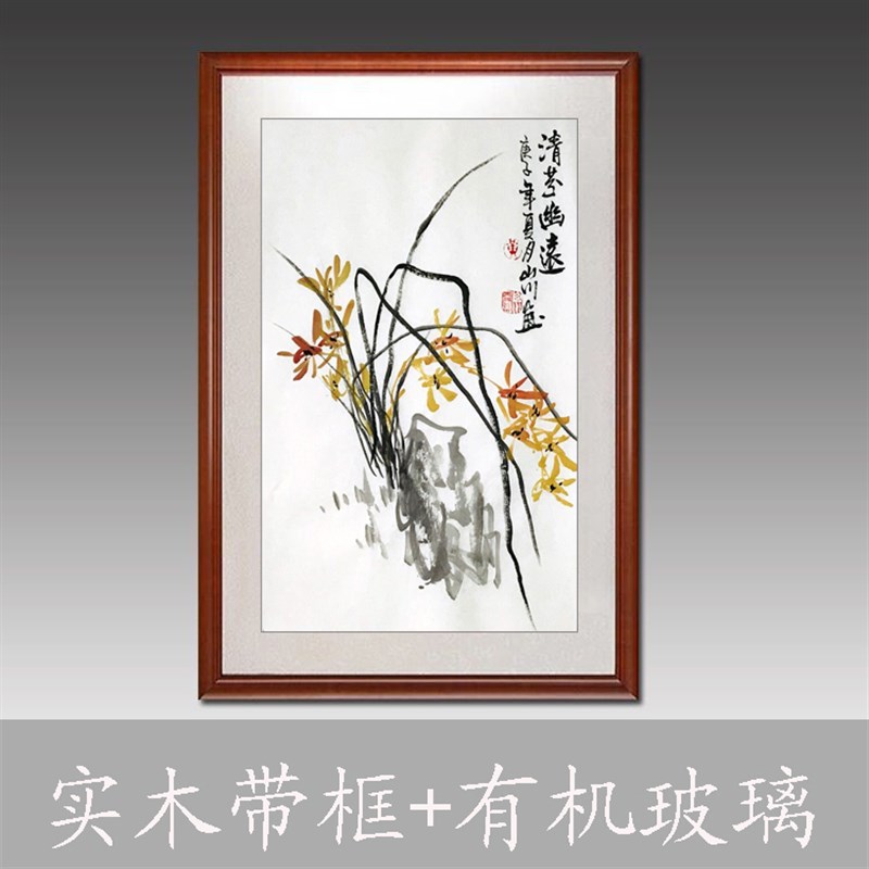 纯手绘兰草画花鸟写意水墨兰花国画四尺三开玄关餐厅卧室装饰挂画