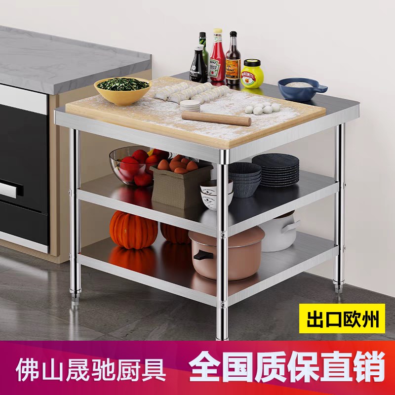 50x50x80 55x40 45x45不锈钢单层工作台加厚圆角厨房操作台置物架