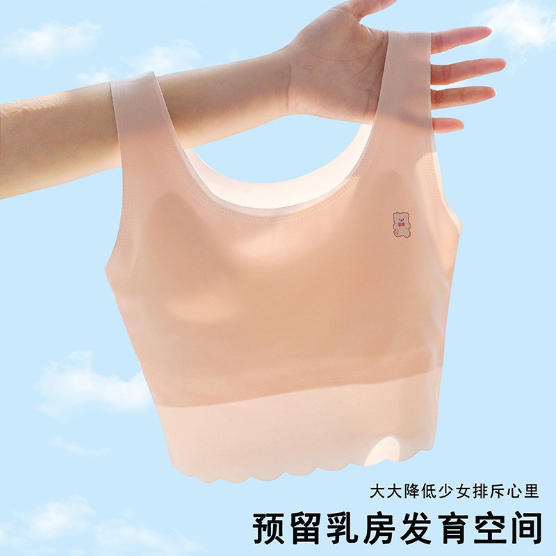 中长款固定杯学生无痕内衣少女背心文胸夏季薄款发育期一阶段内衣