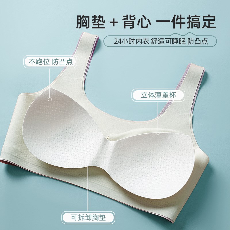 冰丝无痕少女发育期内衣学生无钢圈可拆卸棉碗背心式运动打底裹胸