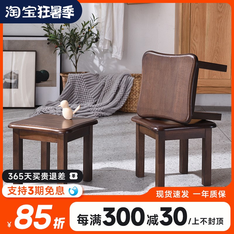 实木凳子家用矮凳茶几凳可移动换鞋凳成人儿童小板凳创意沙发凳