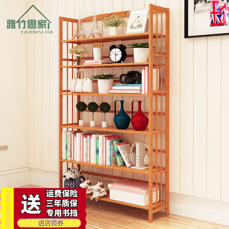 书柜书架简易学生创意小书架桌上实木置物架组合现代简约儿童落地