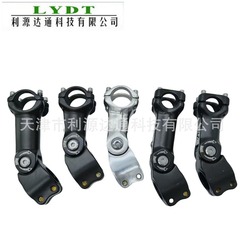 铝可调把立31.8*90长*28.6 山地车把立 立管 自行车配件 旅行车件