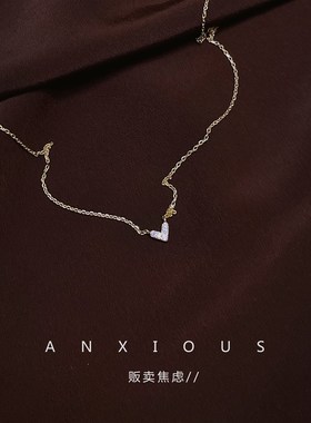 贩卖焦虑小巧细闪爱心冷淡风项链女小众设计高级纯银极细锁骨链