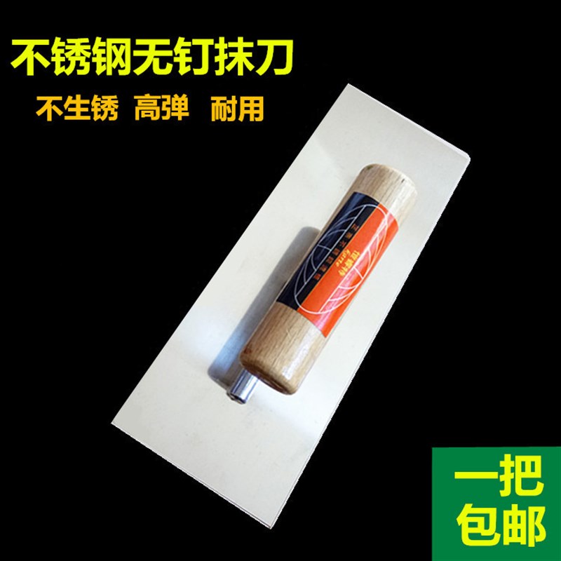 不锈钢无钉抹泥刀批墙腻子工具抹子推刀抹灰M油灰刀铲刀刮刀不生