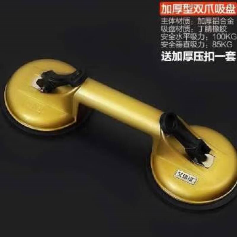 属吸壁板材可用固定座玻璃夹y木板静电地板吸盘可调节陶瓷砖大加