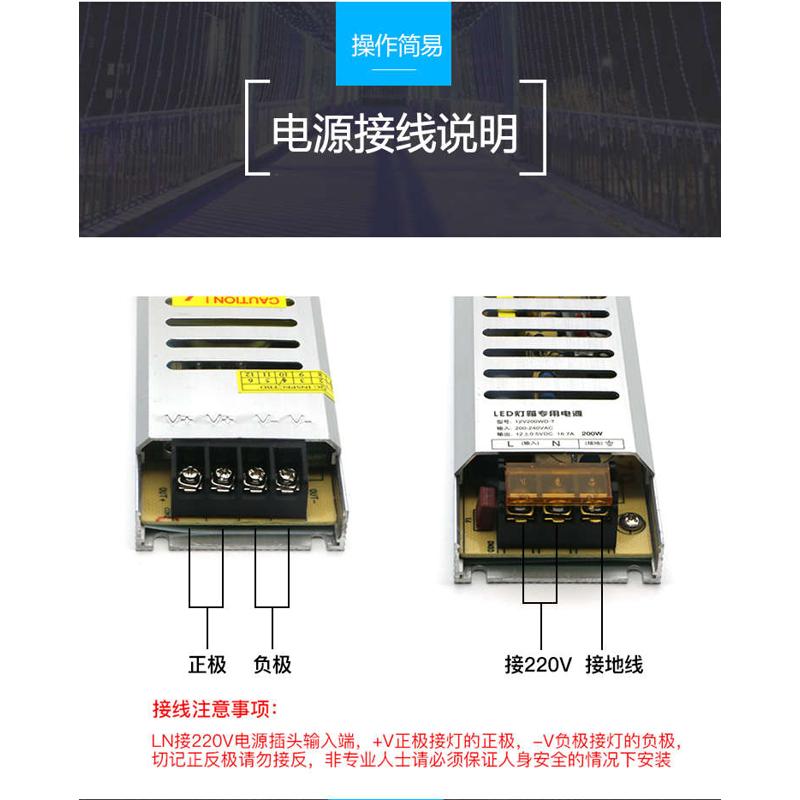 变压器小体12v长条条积sled适配器灯整流火牛新款电源驱动开关灯