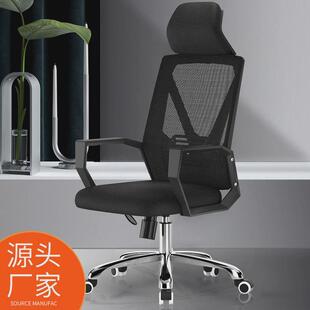 电脑椅家用电竞椅宿舍椅子人体工学F座椅舒适久坐可逍遥办公椅