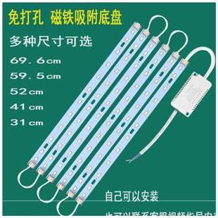 led长条灯e芯条形改造灯条吸顶灯客厅灯led灯条卧室家用长方形贴