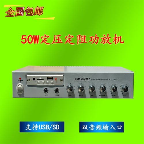 50W天花吊顶音响定压80W分区功放机背景音乐吸顶壁挂广播系统音箱