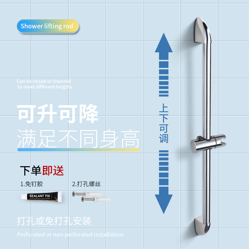 免打孔花洒升降杆淋浴器配件喷头支架浴室民宿宾馆酒店调节固定杆