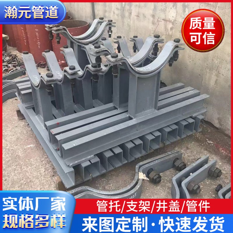 定制加工支吊架恒力弹簧支架管道N固定导向滑动支座