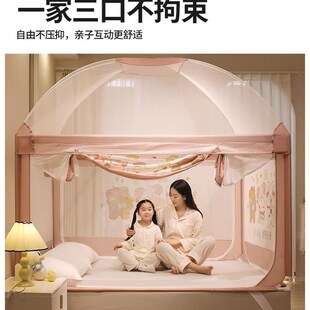 家用卧室全底婴儿防掉床坐床式 蒙古包蚊帐儿童防摔202s3新款 床围