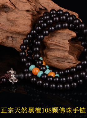 天然黑檀手串108颗黑檀木佛珠复古时尚男女款情侣手链沉水高密度